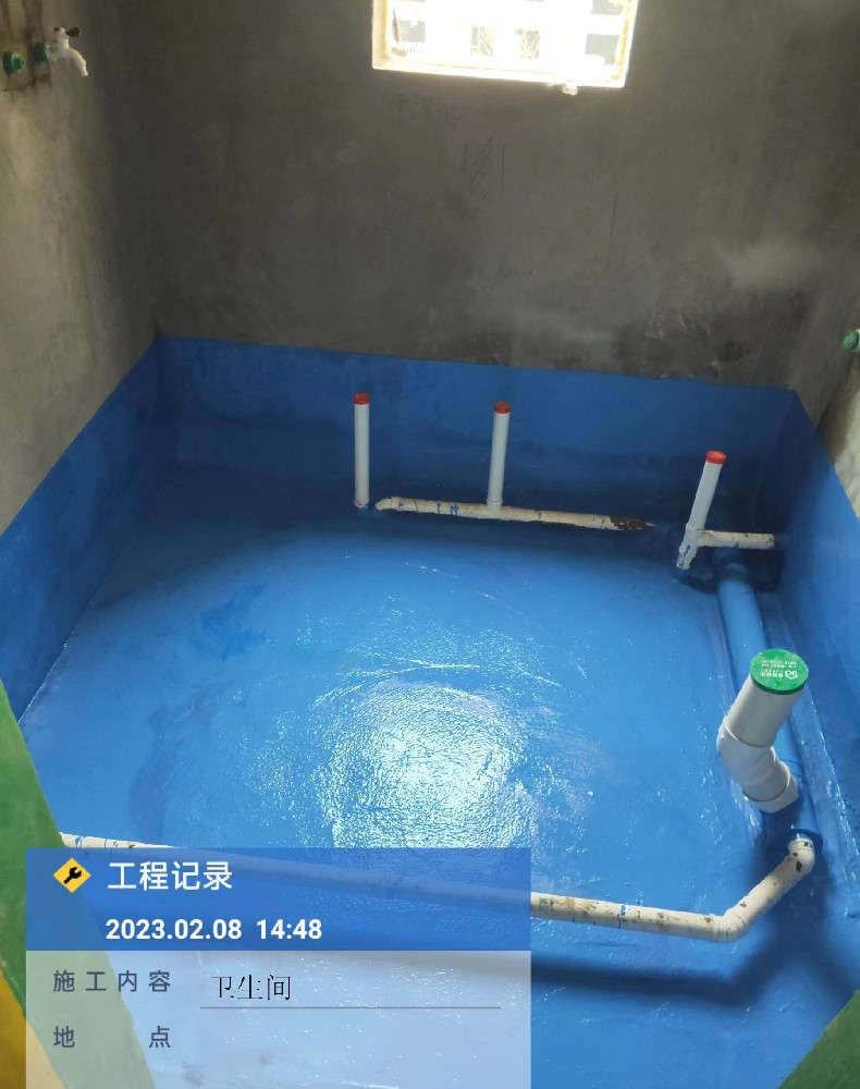 廚衛(wèi)防水補(bǔ)漏